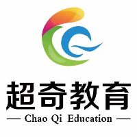 陽泉超奇教育咨詢有限公司