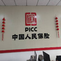 中國人保財險