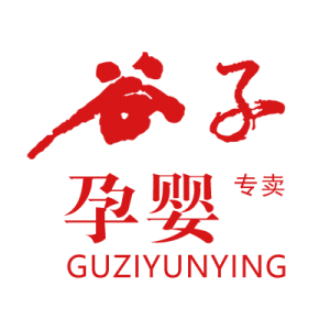 陽泉市城區(qū)親寶寶谷子孕嬰童生活館