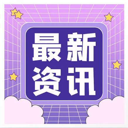 春節(jié)慰問送關(guān)懷  濃濃關(guān)愛暖人心