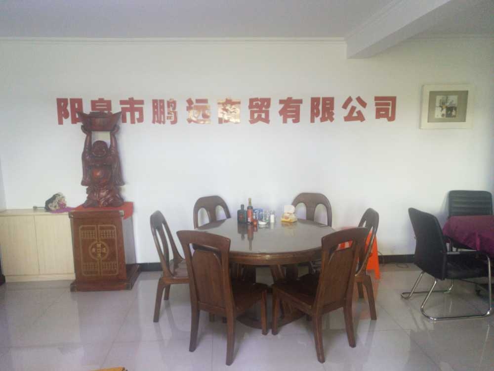 奮斗、努力、進(jìn)取