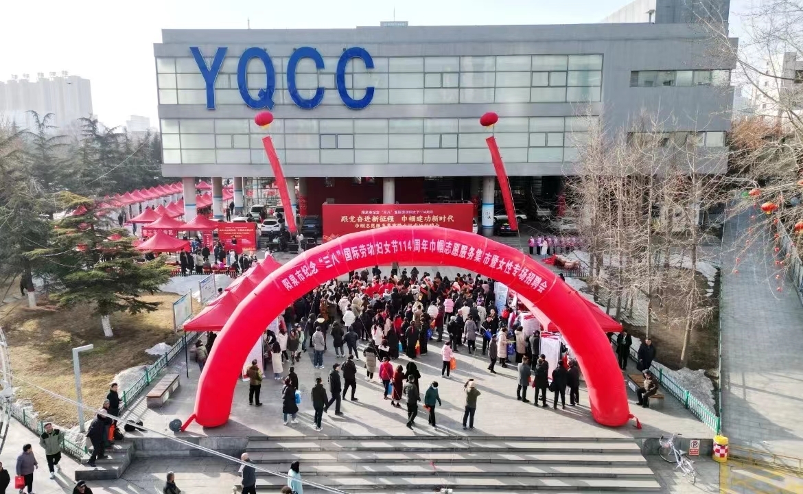 市兩會(huì)特別報(bào)道｜織密織牢就業(yè)幫扶“一張網(wǎng)”——我市扎實(shí)推進(jìn)高